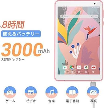 ピンク Androidタブレット 本体 マウス付き 楽天市場】android（カラーピンク）（タブレットPC本体